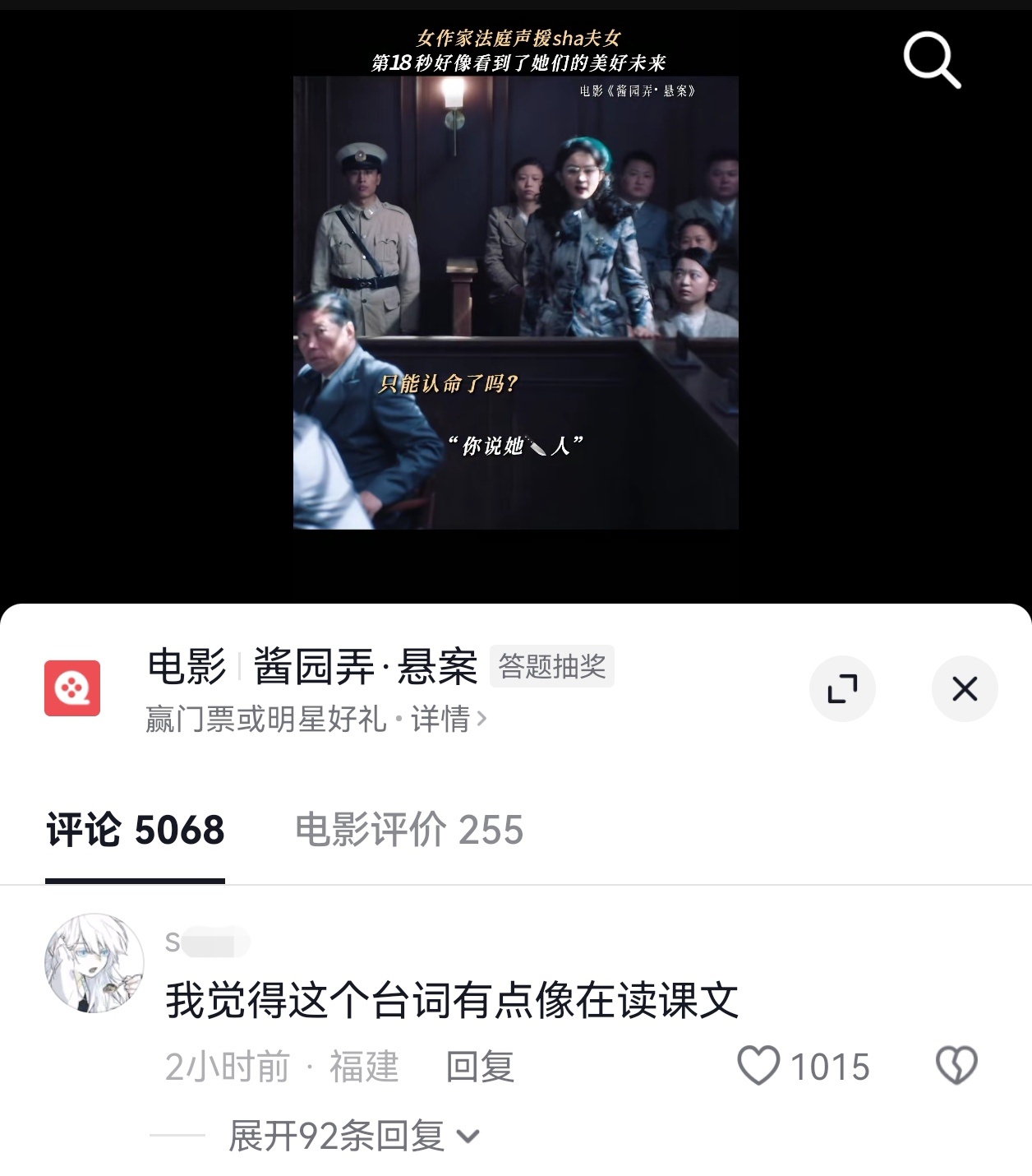 酱园弄赵丽颖原声台词丽丽怎么一翻车就拉踩幂幂，这么多年屡试不爽… 赵丽颖原声台词