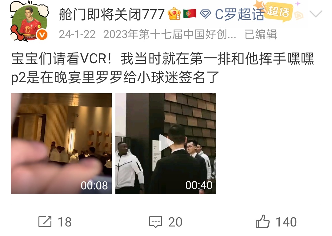 我需要更多此罗的线下小故事追此罗线下也太幸福了🥺 