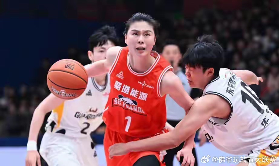 21分惨败！四川女篮74-95丢冠，一年内连失三冠王朝落幕广东女篮vs四川女篮2