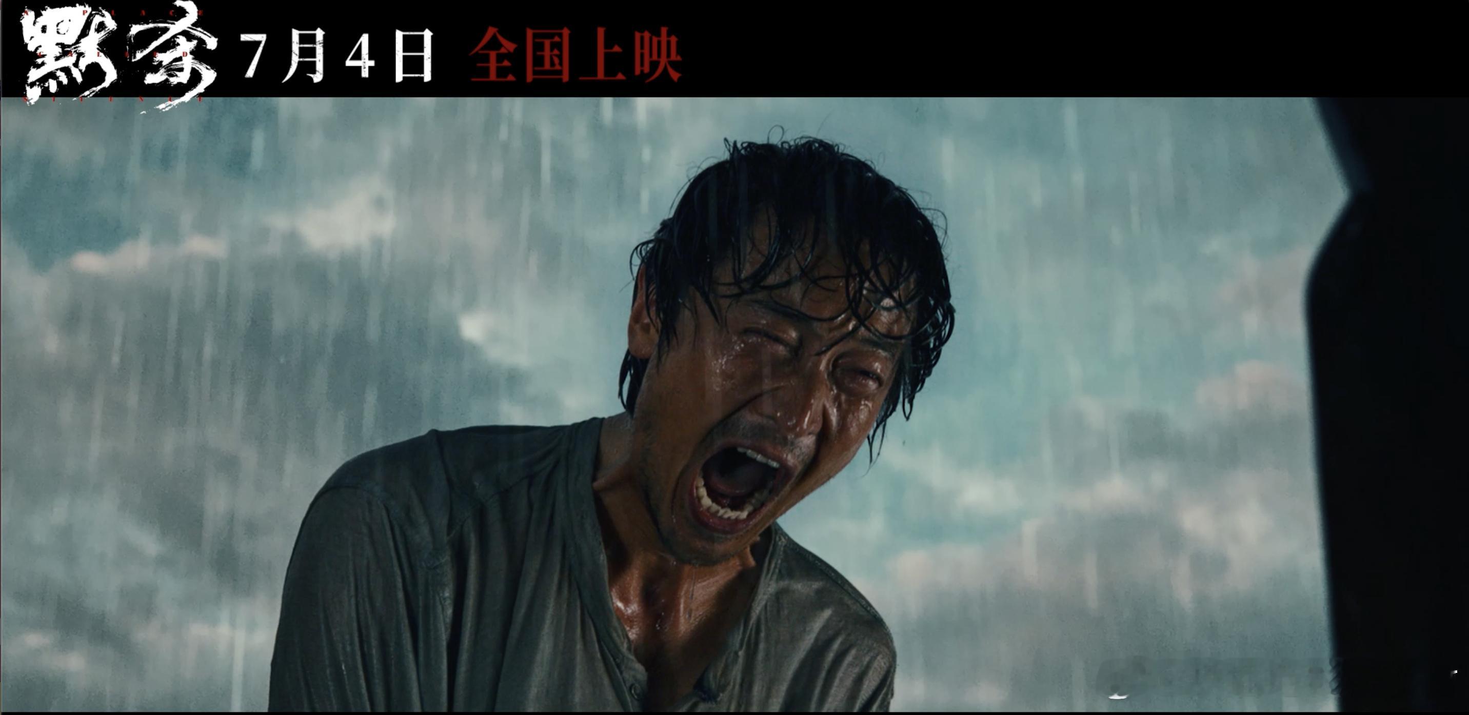 #电影默杀定档#《默杀》的预告看得我眼前一黑又一黑。开头王圣迪被胶水霸凌的场景，