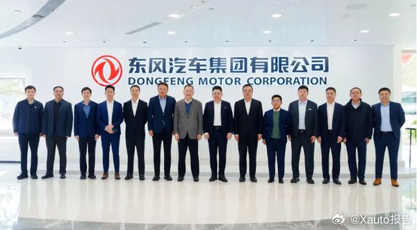 华为余承东带队到访东风汽车近日，华为余承东一行到访东风汽车集团，与东风汽车董事长