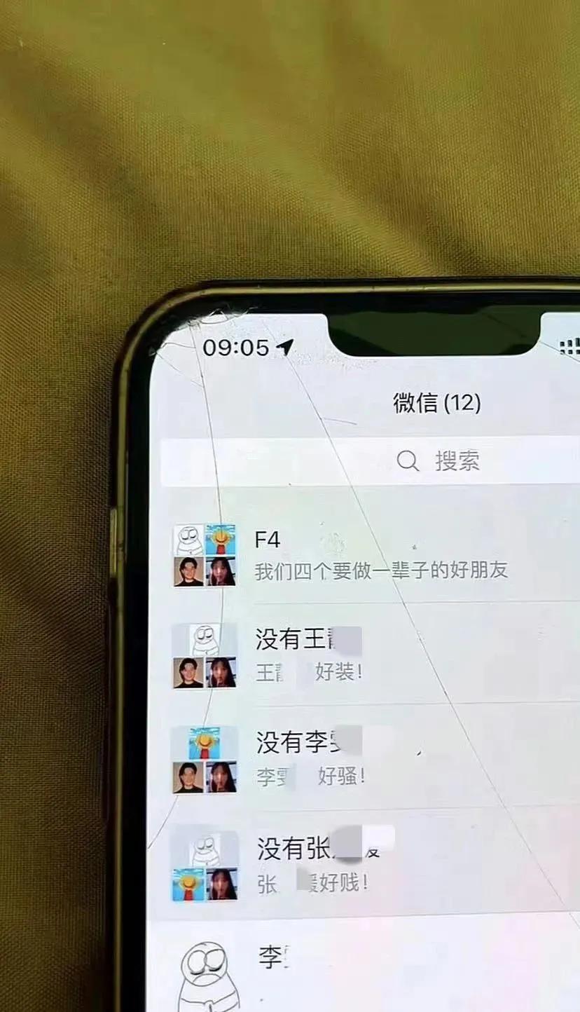 我们四个要做一辈子的好朋友