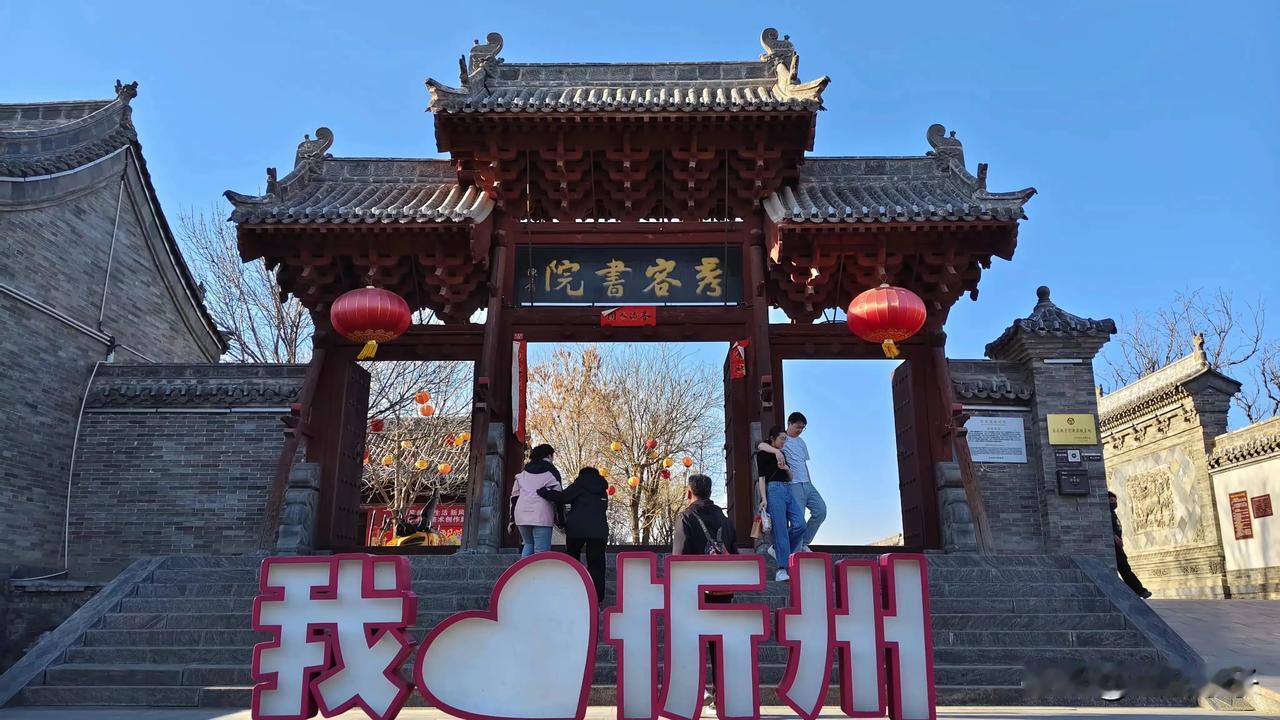 全国超过99%的人都会读错的地名[捂脸]多数人读成yi，因为沂字；少数人读成ji