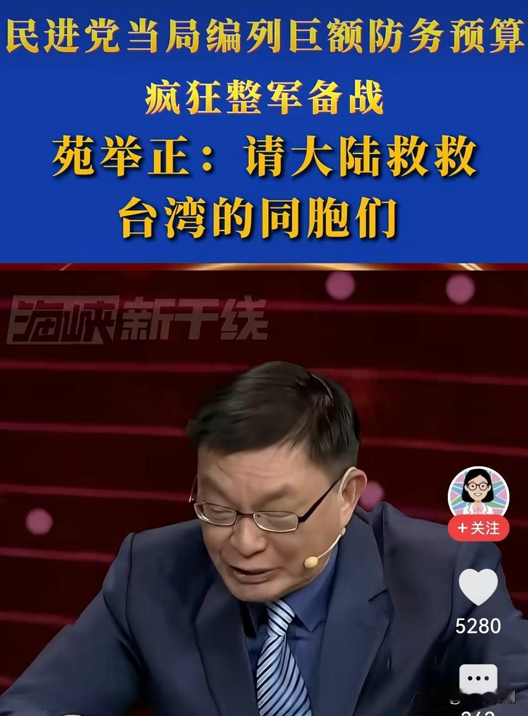 苑教授，你们辛苦了！