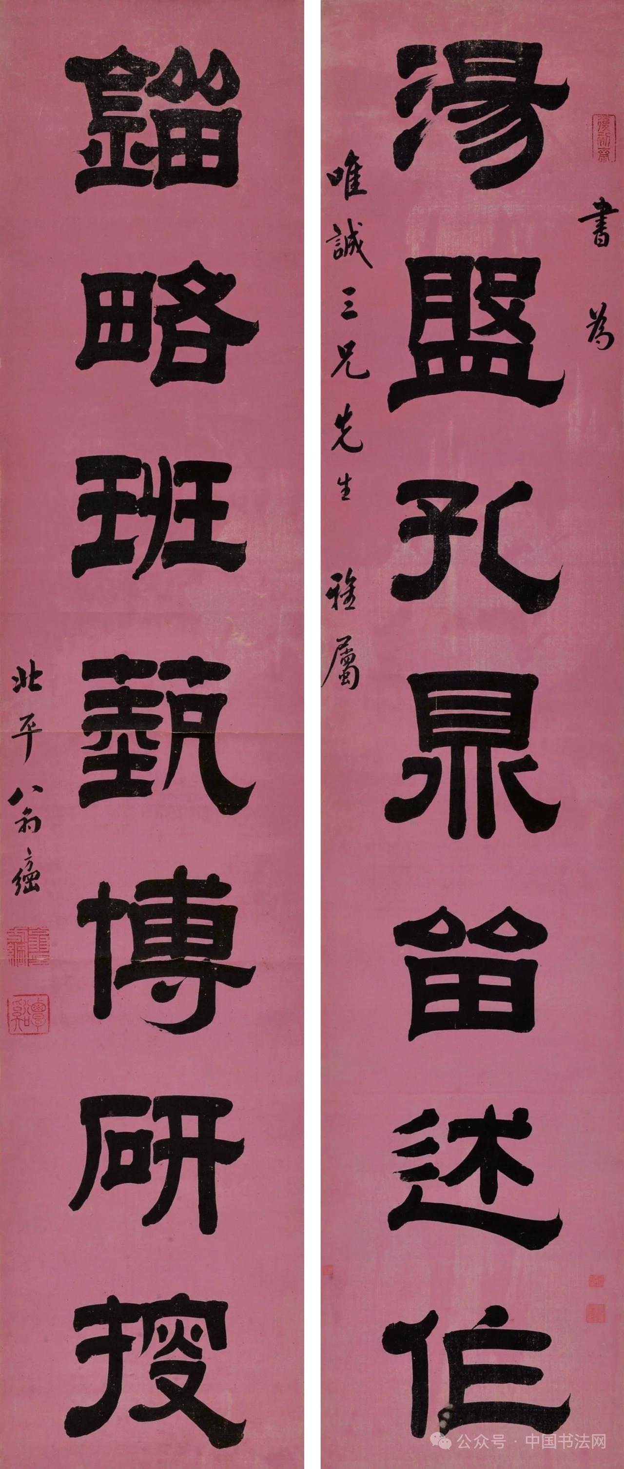 翁方纲对清代碑学兴起有何影响？

翁方纲这个人有点意思的地方在于，他自己是帖学阵