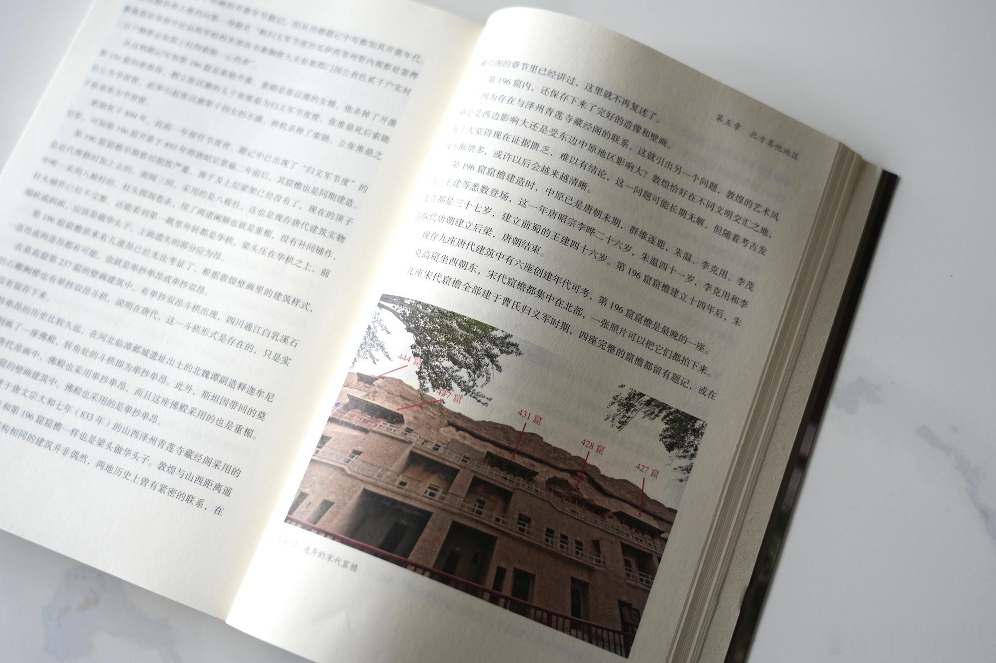 电影《敦煌英雄》上映，这部影片是以唐代敦煌张议潮归义军起义为背景，推荐两本相关的