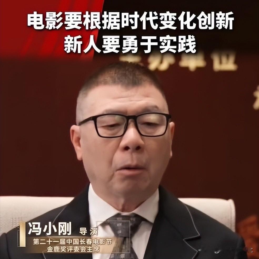 一则重磅官方消息，直接击碎了围绕冯小刚流传多年的移民谣言。
一张海外生活的随手抓