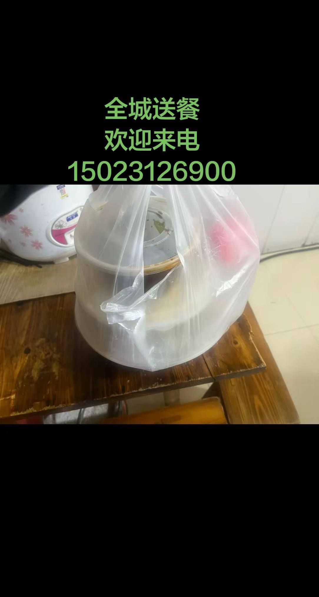 送餐，送餐，家人们今天突然一下就降温，记得多穿点哟，冷🥶得很，风也大，还是一样