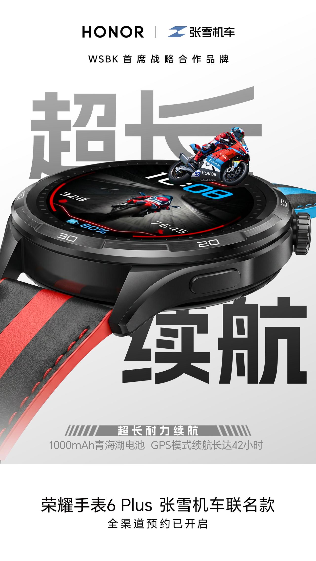 “昂昂昂”不仅是引擎的轰鸣，更是无数摩友心中不灭的热爱。今天bw2026展会上，