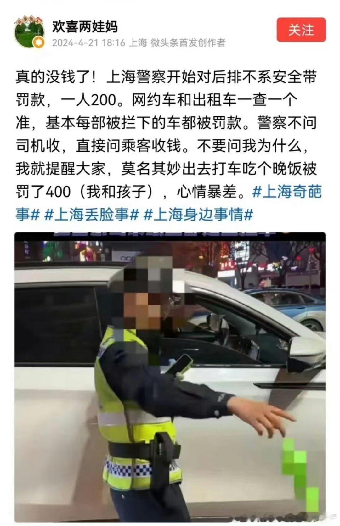 都是为你好，不然不安全，你心情差个什么劲？ ​​​