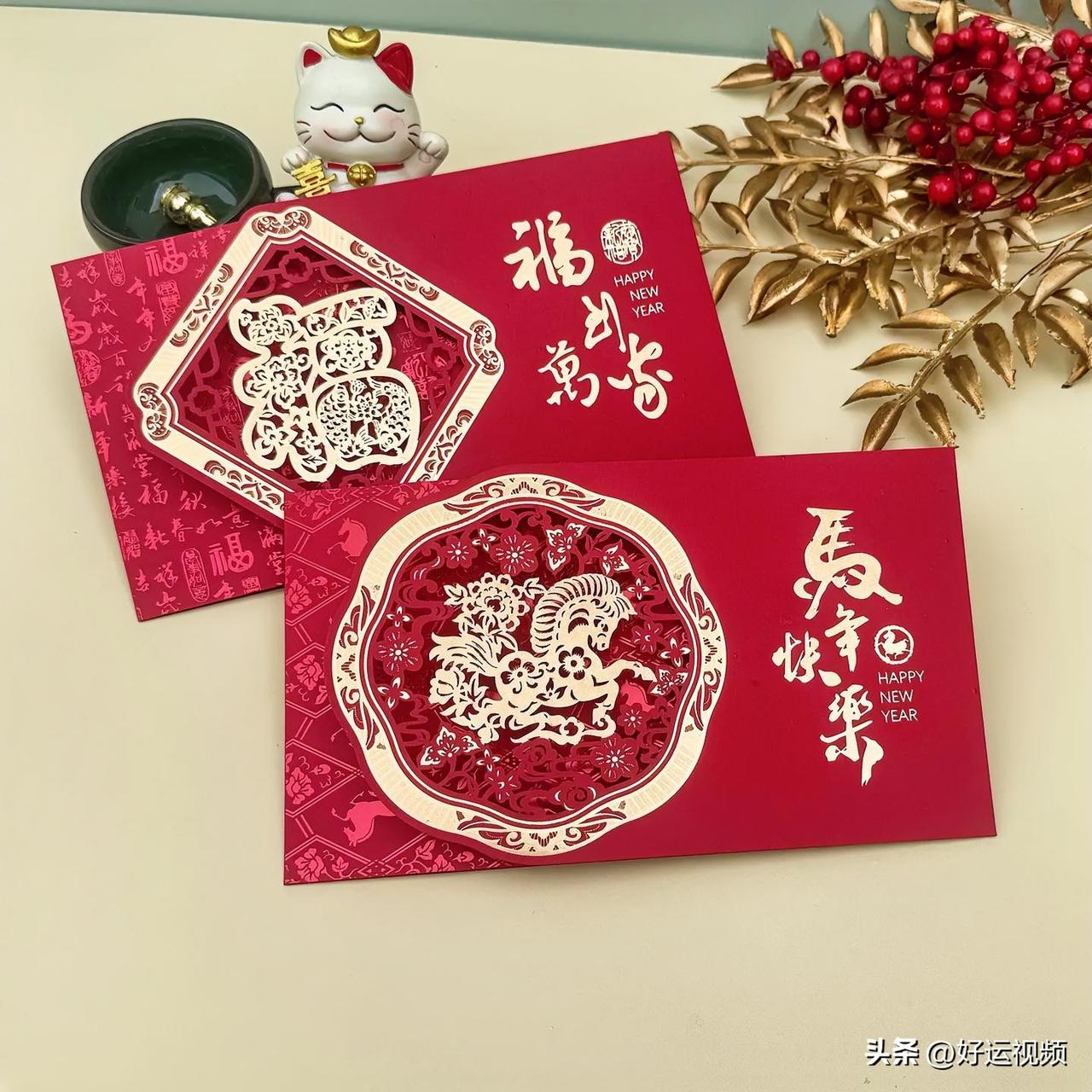 天南地北大拜年金马送财