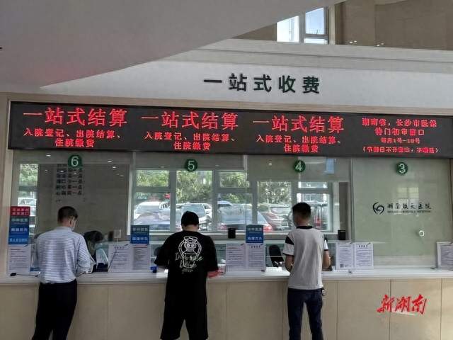 1.5万亿医保钱花不出去? 国家出手: 10月16日起, 爸妈买药刷子女医保