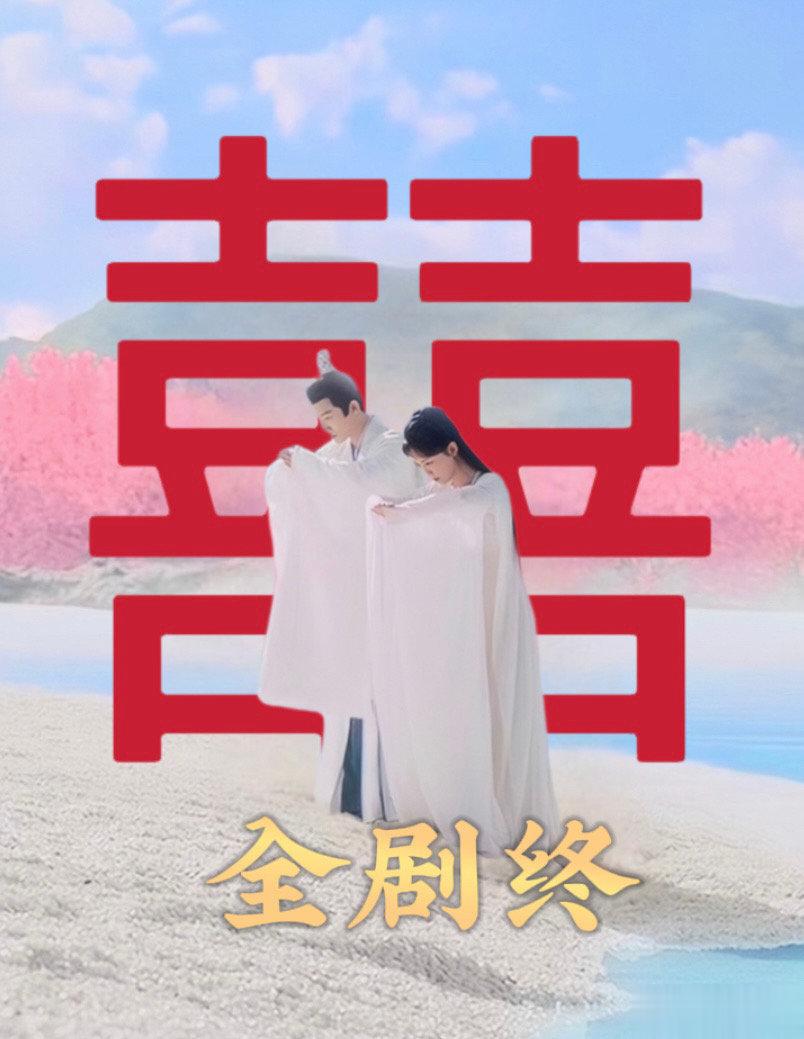 #夭玹双喜超话头像# 夭玹批真的磕疯了！快看看我们夭玹超话的头像，我宣布这就是大