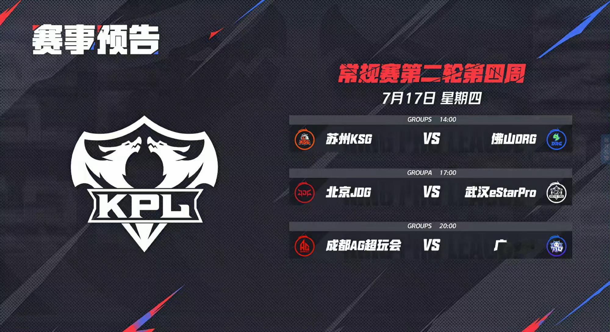 今天很精彩 瓜友们早安 ​​​