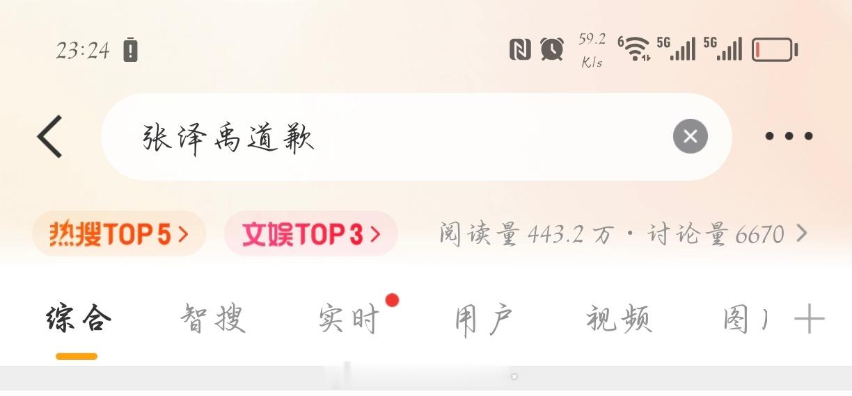 管我孩儿屁事啊 