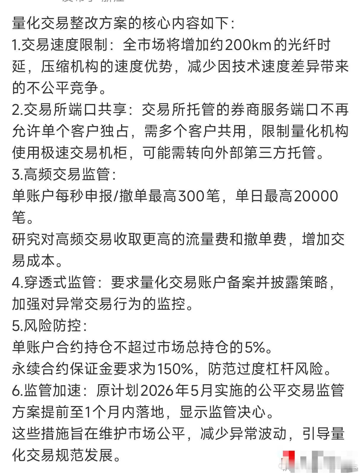 美股涨跌互现 道指、标普携手刷新收盘纪录， 甲骨文拖累纳指走低。有色金属期货持续