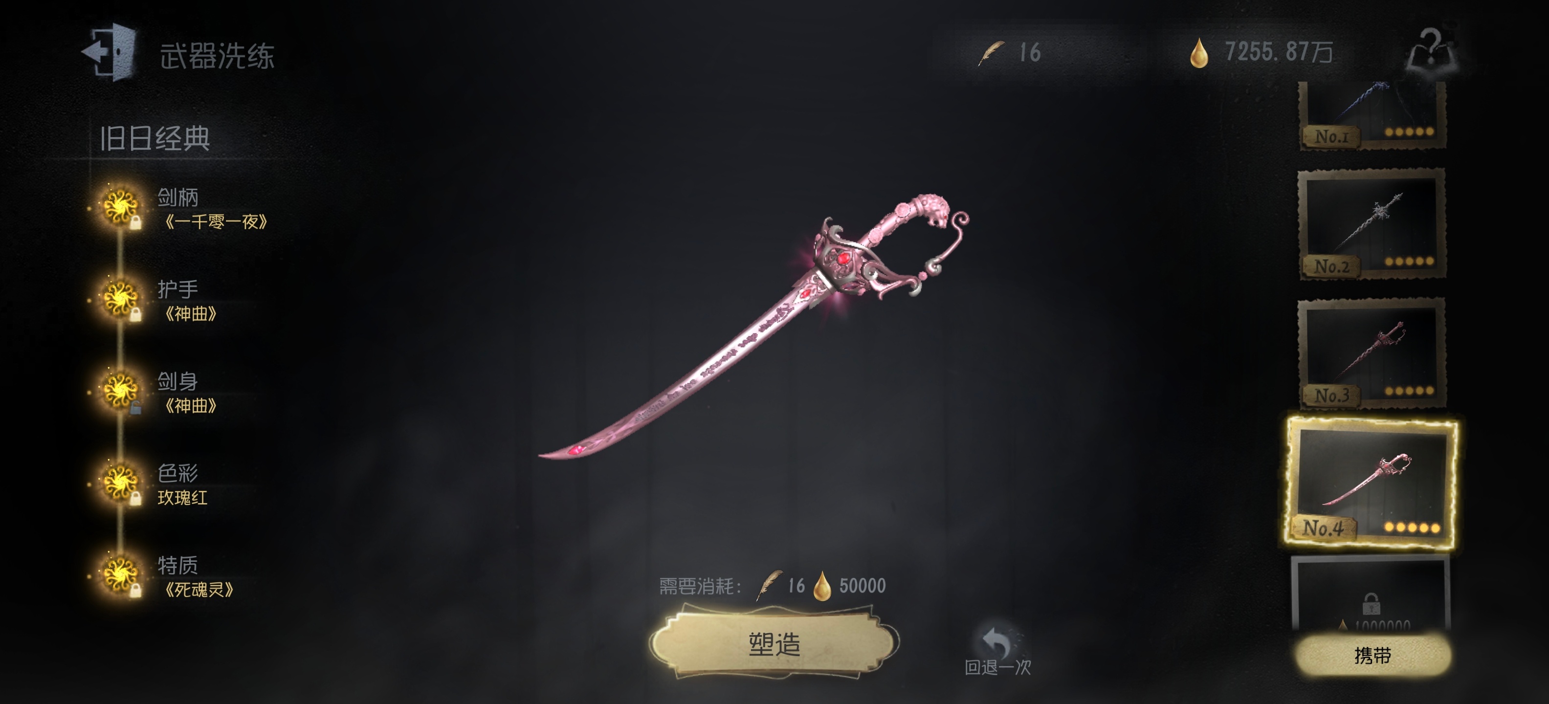 第五人格医生[超话] 给我们野草莓洗了两把刀 ​​​