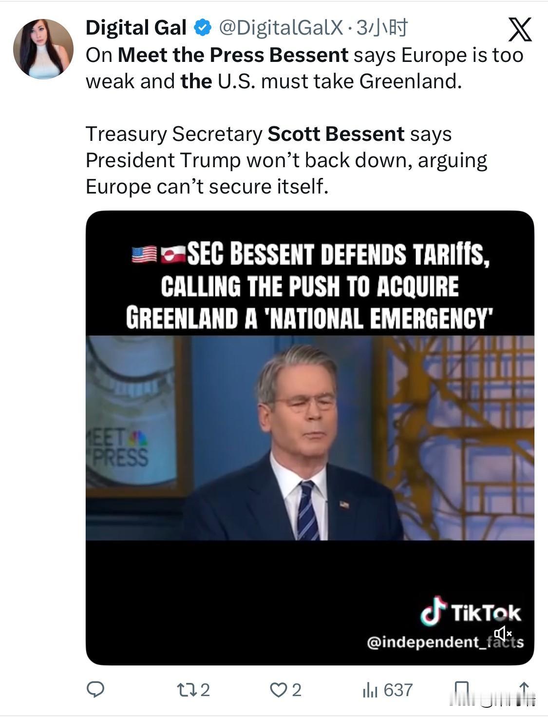 2026年1月18日，美国财政部长斯科特·贝森特（Scott Bessent）在