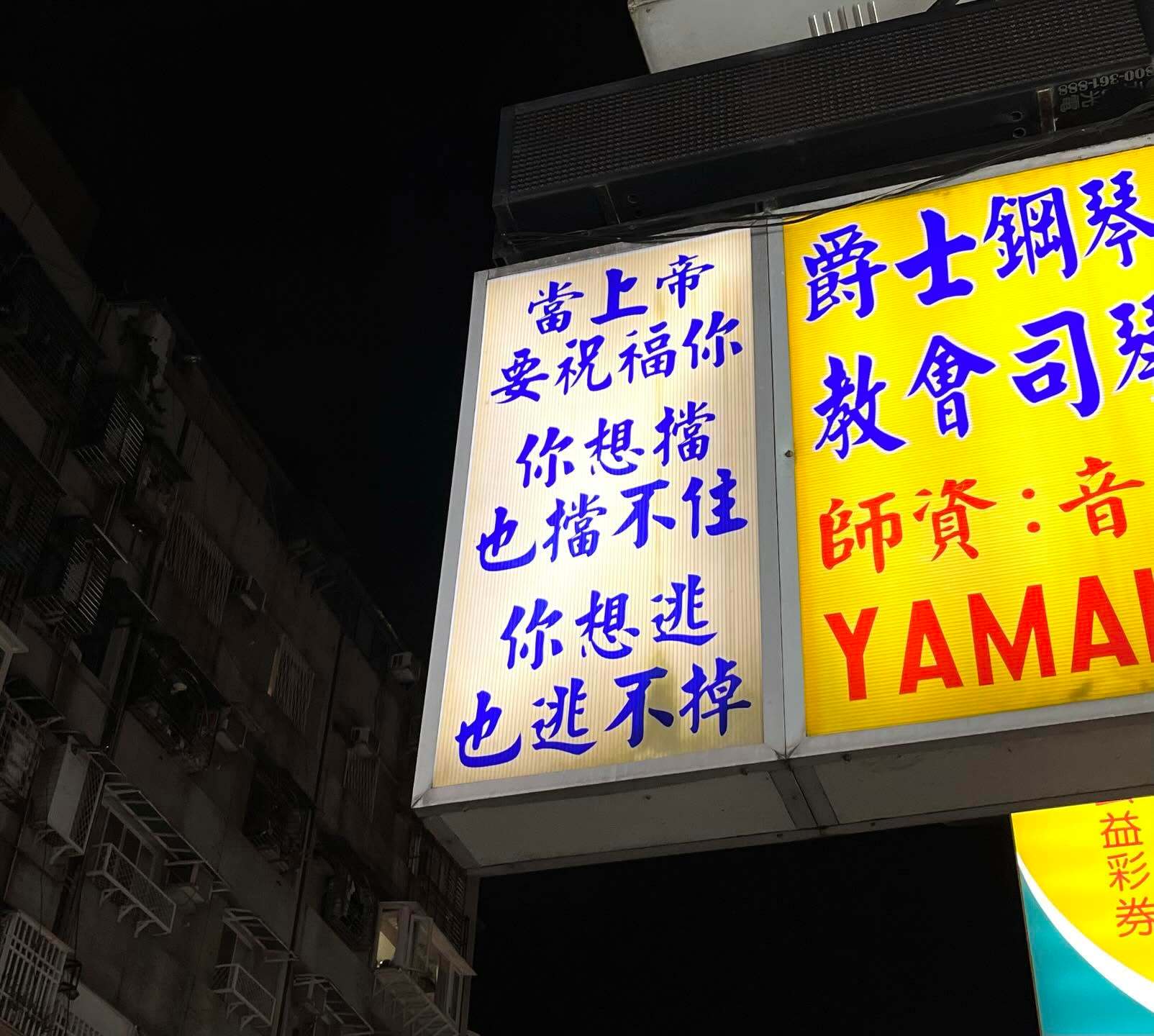 接吗？ ​​​