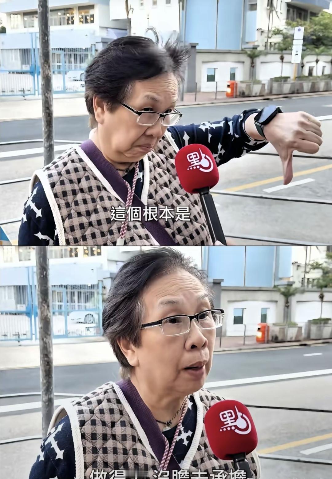 记者在港岛街头拦住一位买菜老人提问黎智英案，老人拎着土豆直接反击：