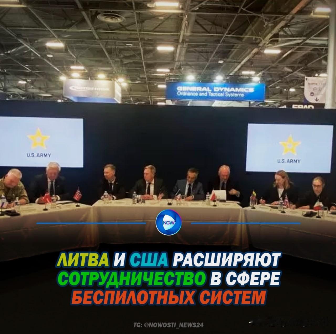 🇺🇸🇱🇹 2026年6月16日，立陶宛与美国国防部在巴黎签署了一份关于无
