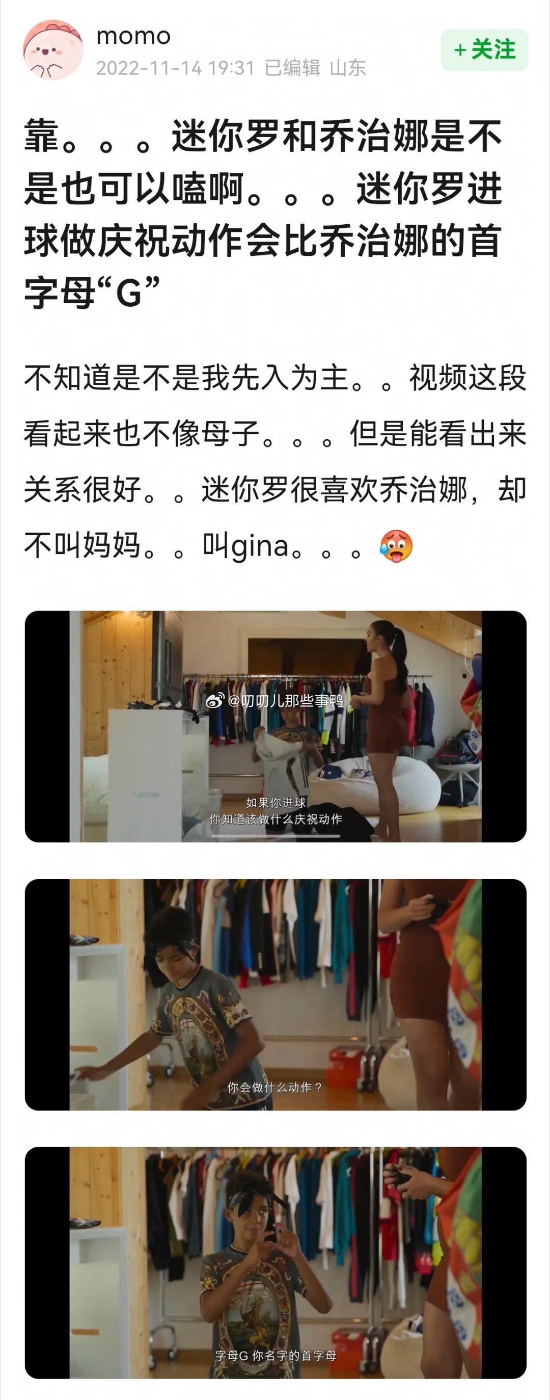 小妈文学～😂😂 