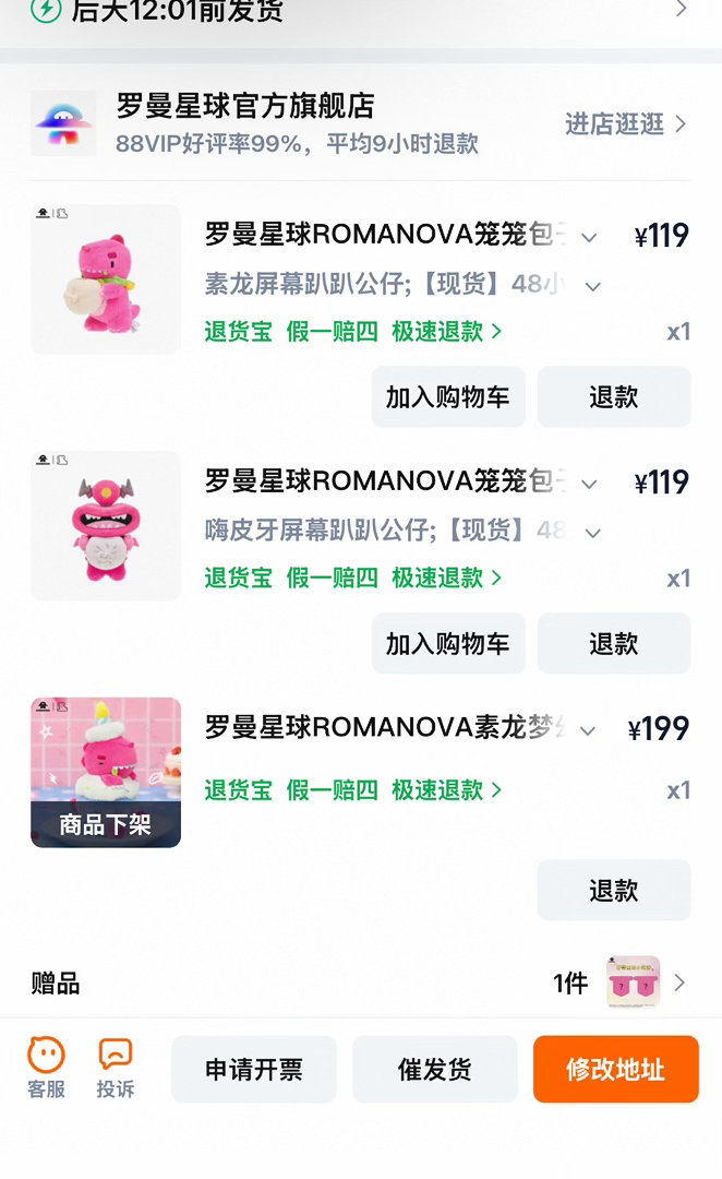 哎呀以至于好有实力吧