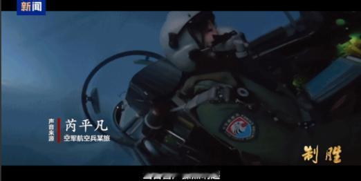 央视为何在这个时候，曝光深夜拦截外机的现场视频？昨晚11点半的空情，外军多批次成