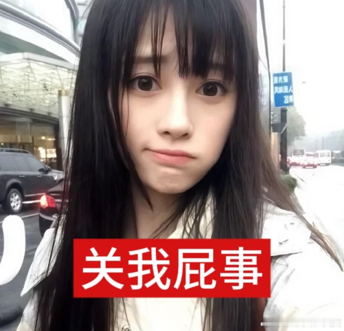 撕拉片摄影师置顶鞠婧祎张凌赫天天蹭鞠婧祎热度[允悲][允悲] ​​​