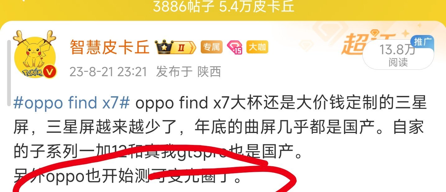 #oppo find x7# 今天收到很多私信，大家都在问问可变光圈的问题，说明