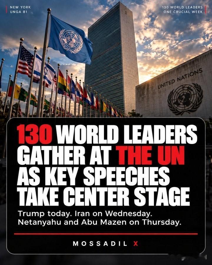 全球目光聚焦纽约

随着第81届联合国大会拉开帷幕，近130位国家元首和政府首脑