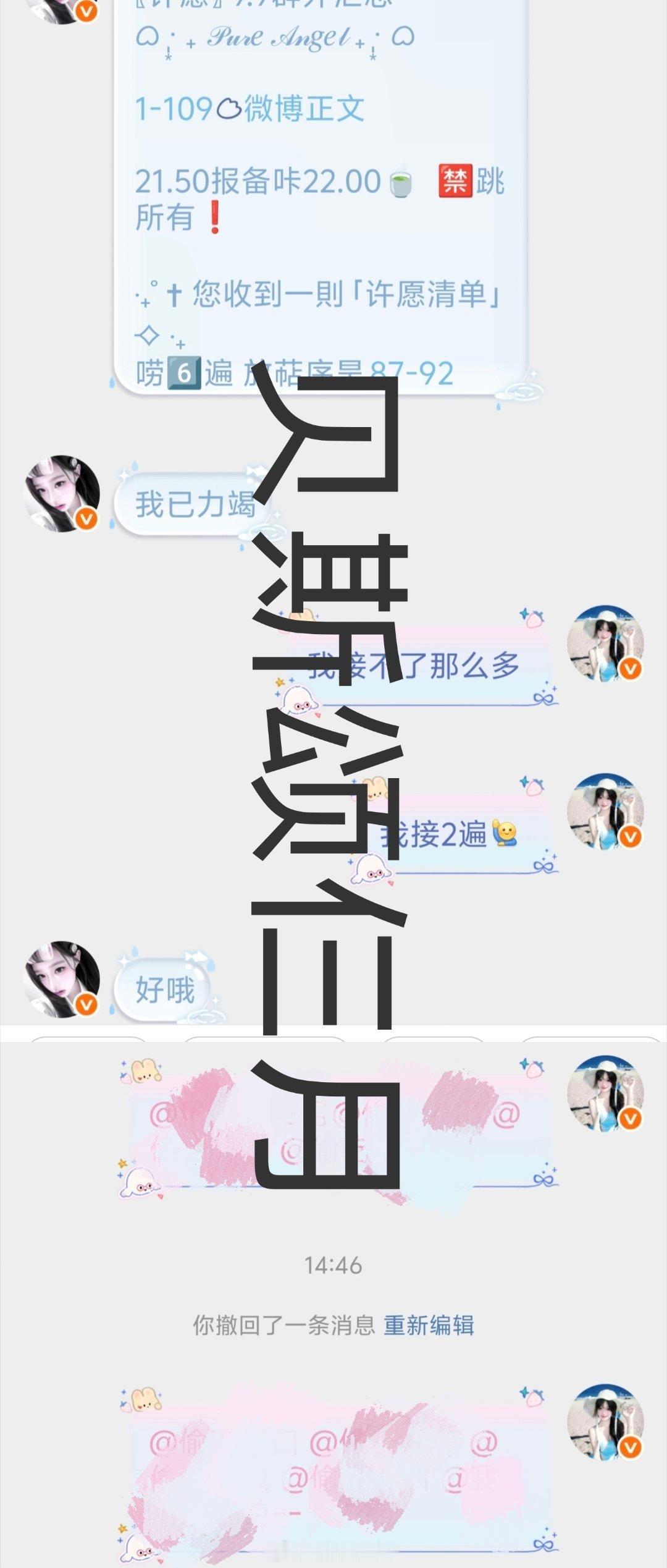 代劳＋ ​  ​​​