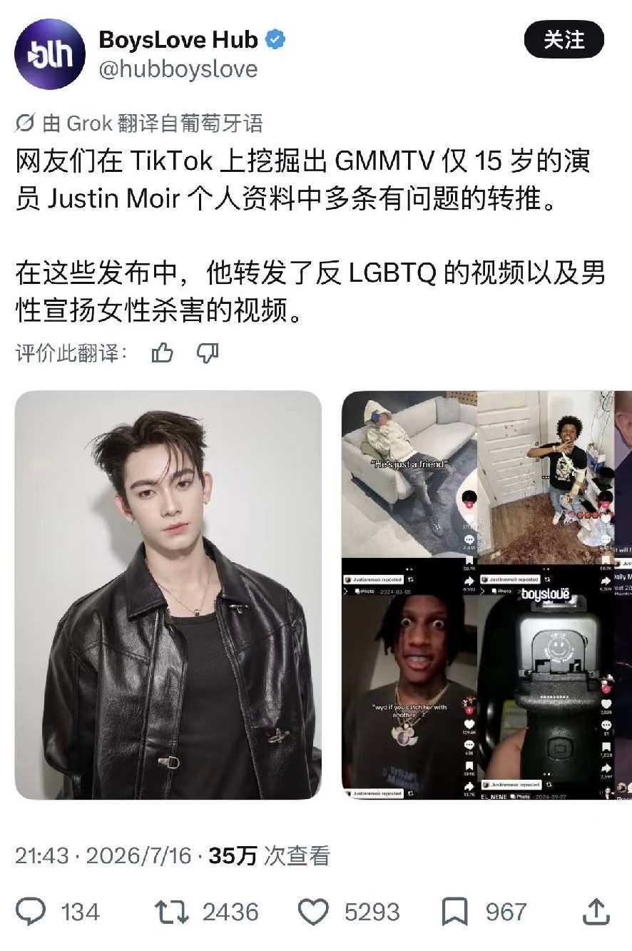 …我服都服了😓 