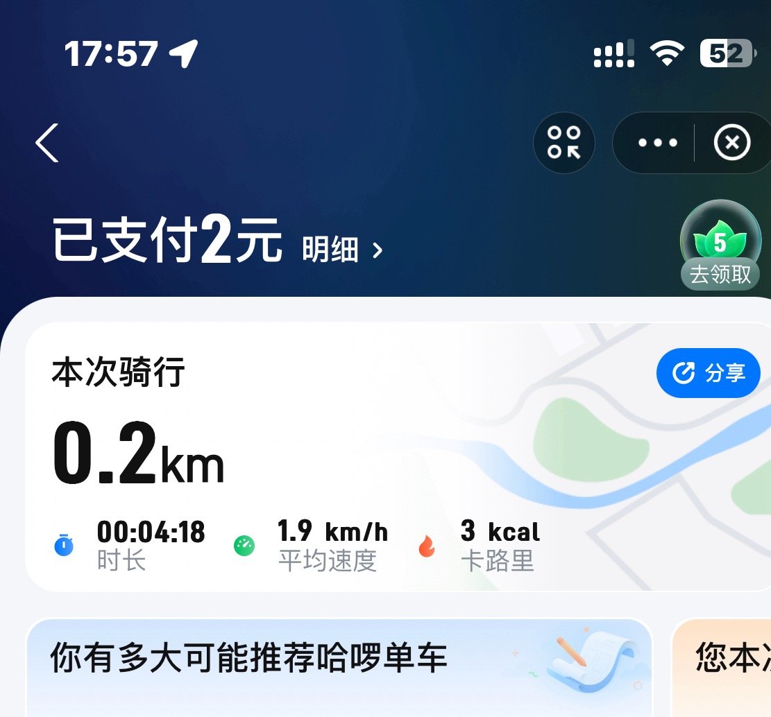 我要被气死了 