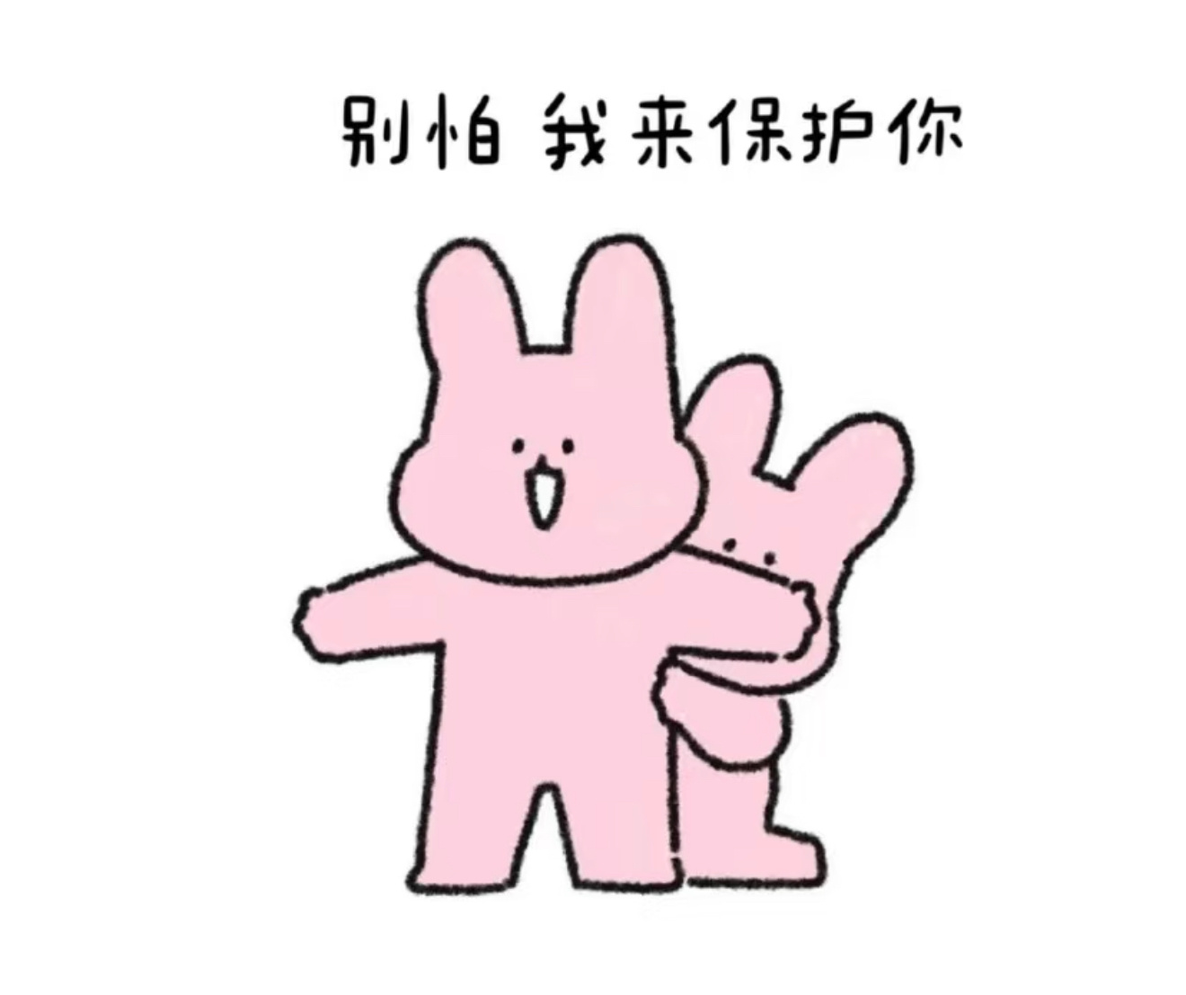 早，各位铁/金/钻粉们，周六六六六六六啦！[微风] ​​​