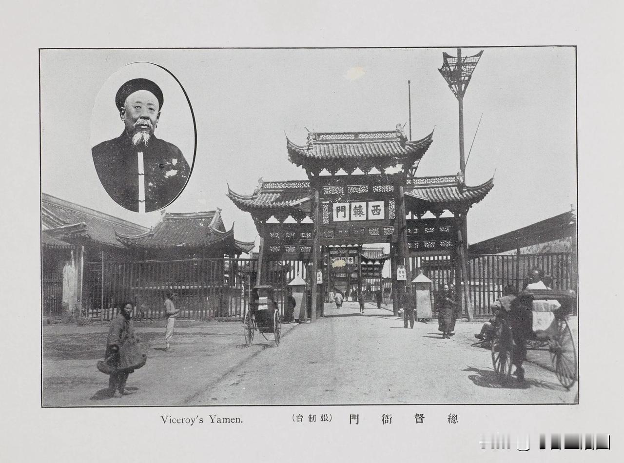 南京历史图
两江总督署
Viceroy's Yamen
总督衙门
西辕门
时任两