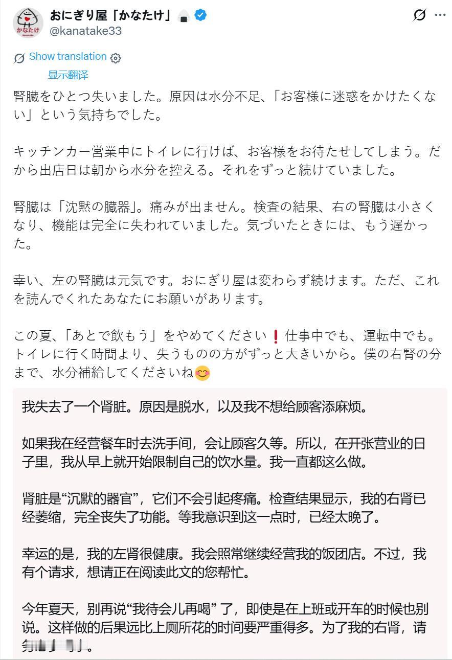 中华文化圈很多牛马有个通病，就是过度的责任感，把责任、工作、荣誉凌驾于个人的正常