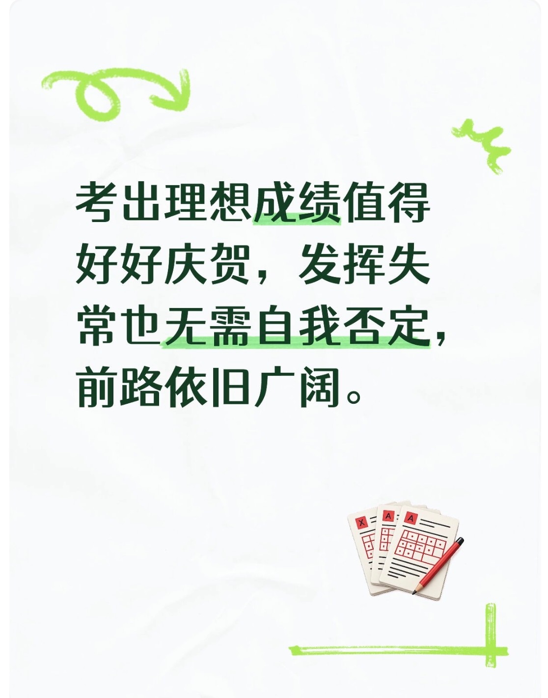 王鹤棣王鹤棣 点进超话都是我们家粉丝在报告高考成绩，真是太可爱啦，考出理想成绩值