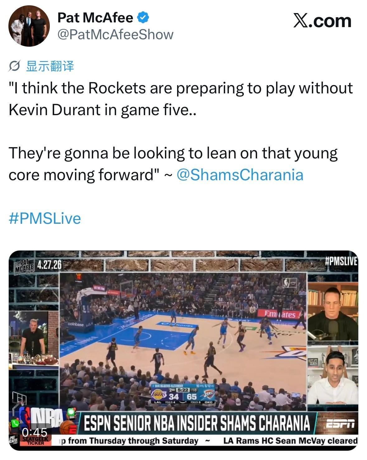 Shams：“我认为火箭队正在为第五场没有杜兰特的情况下做准备。”杜兰特扭伤的脚