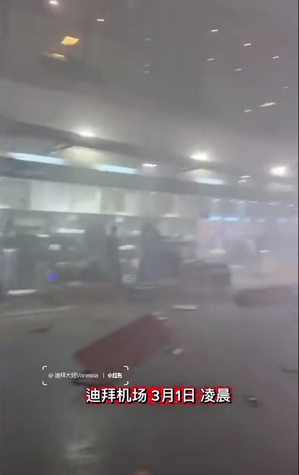 3月1号的迪拜机场被炸，现场都是浓烟，警报器响起，大批滞留旅客离开去找安全地避险