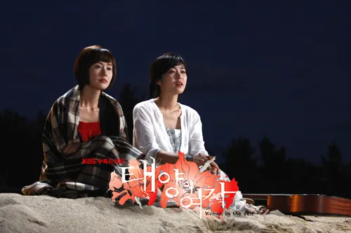 韩剧回顾 太阳的女人 首播18周年主演：金志秀、韩在硕、李荷娜、郑糠云 2008