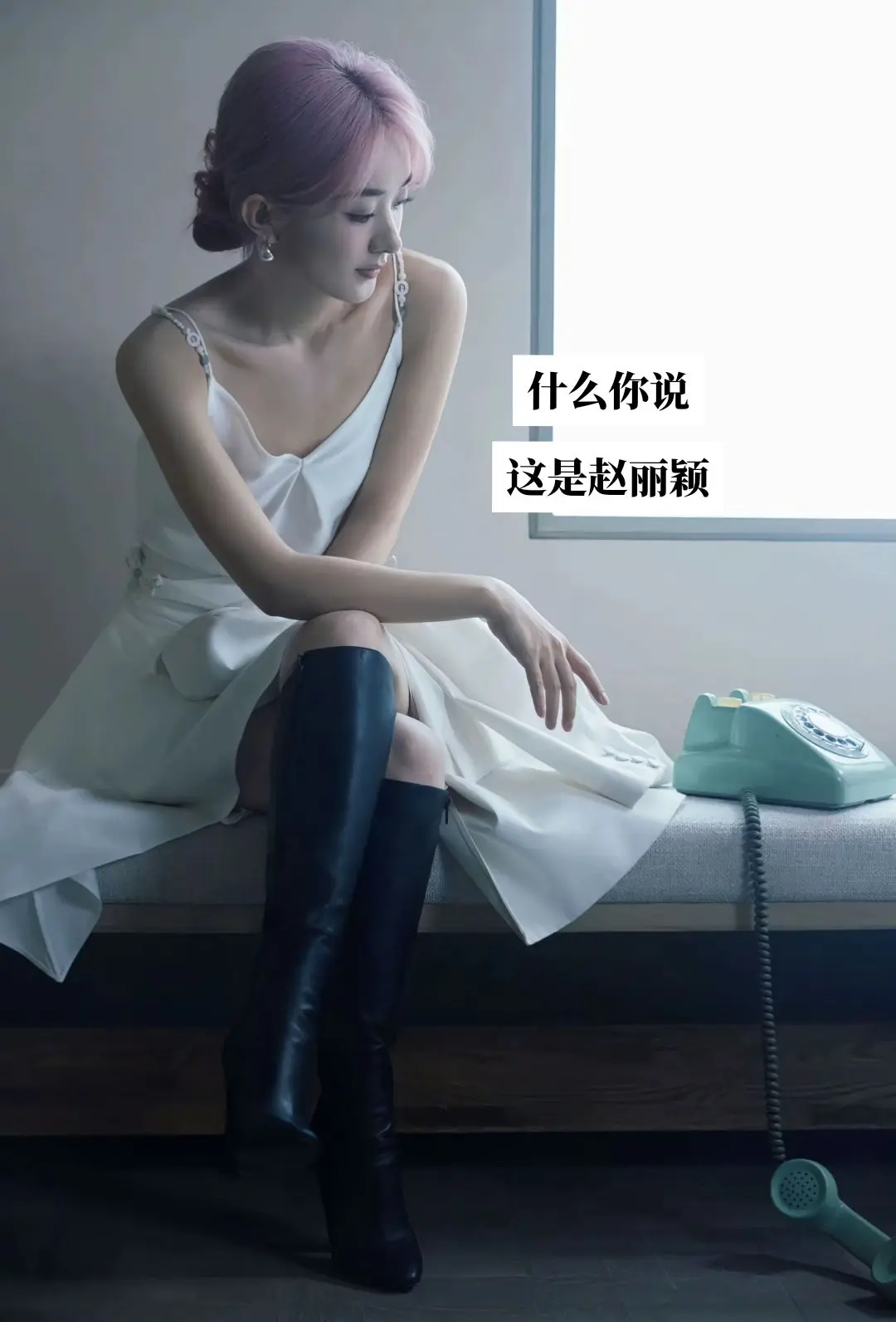 你知道的朕从未见过如此的赵姐