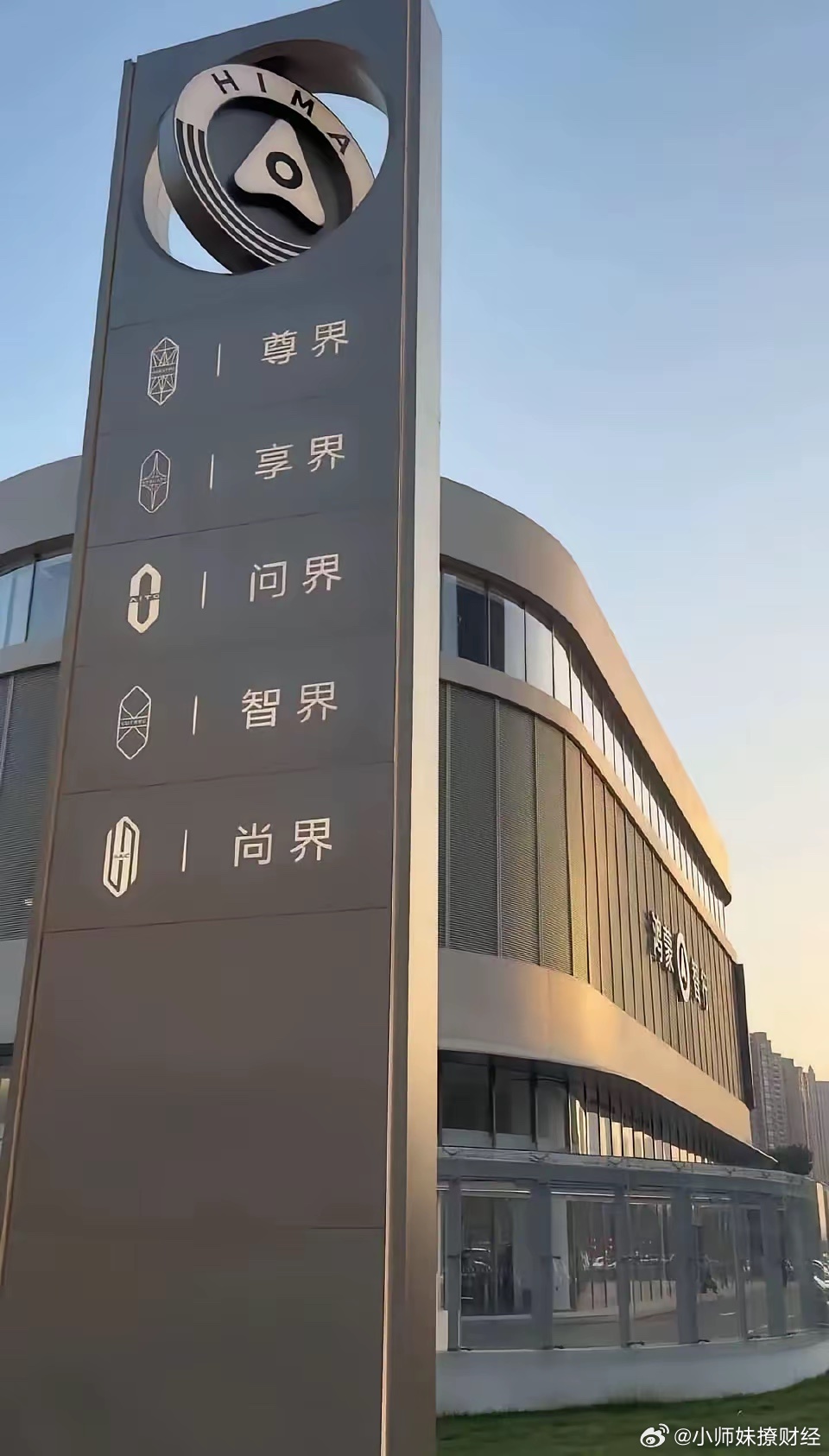 懂得都懂，连起来是那么回事儿 ​​​