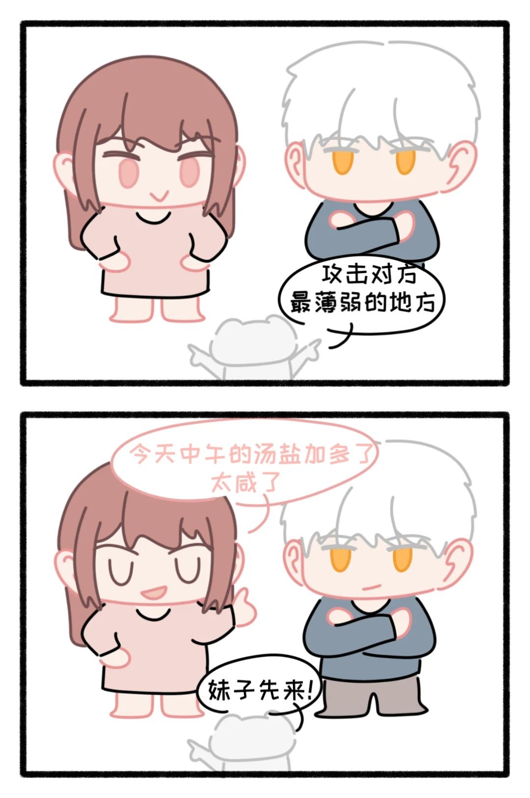 《77日常》攻击对方最薄弱的地方齐狐轻轻一个平a。。。笨鸟就跪了[允悲]#光与夜