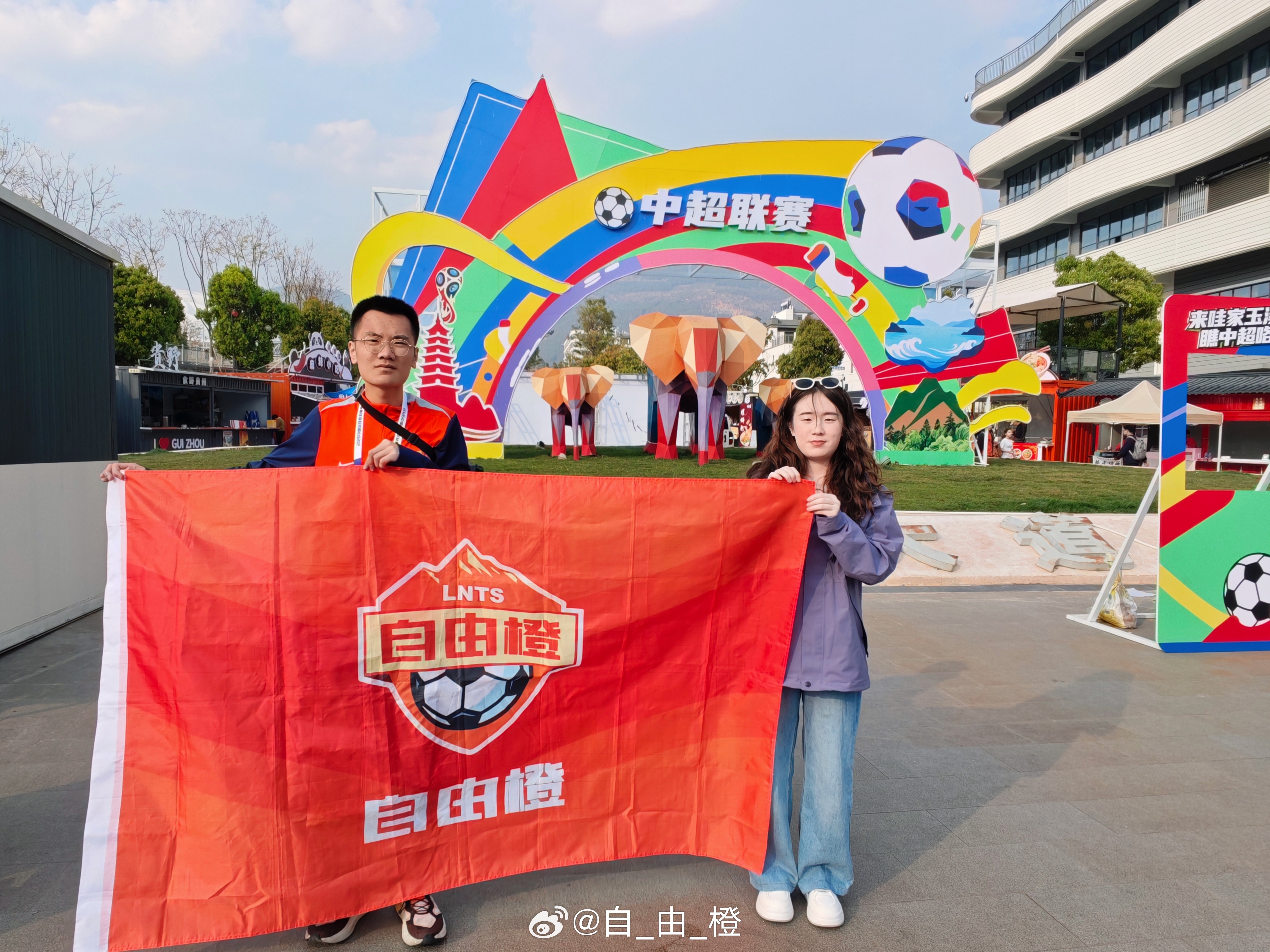 第一个客场！在现场！自由橙在现场见证! 玉溪·云南玉溪高原体育运动中心主体育馆