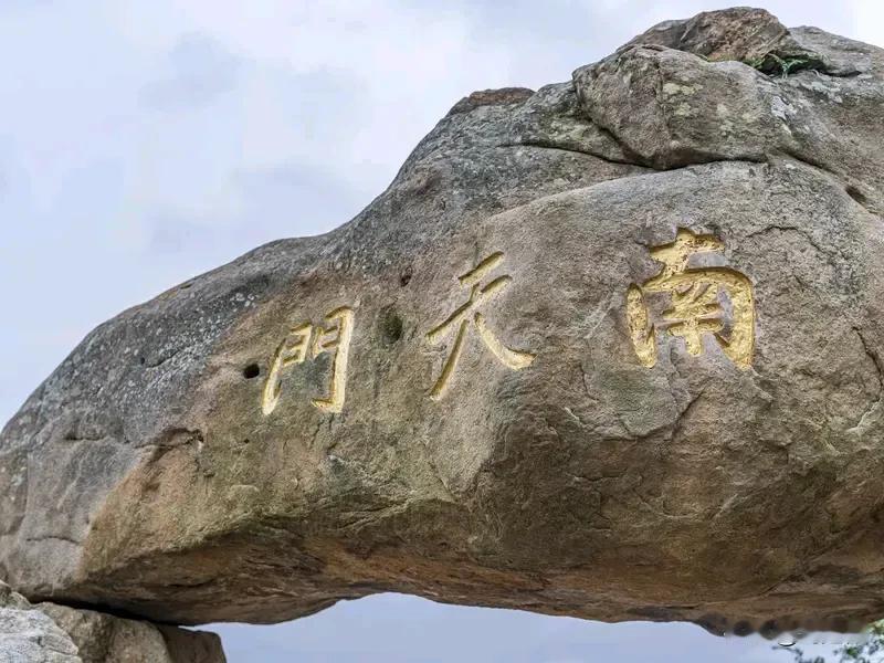 “南天门计划”正照进现实 “南天门计划”正照进现实！这消息令人热血沸腾。曾经它只