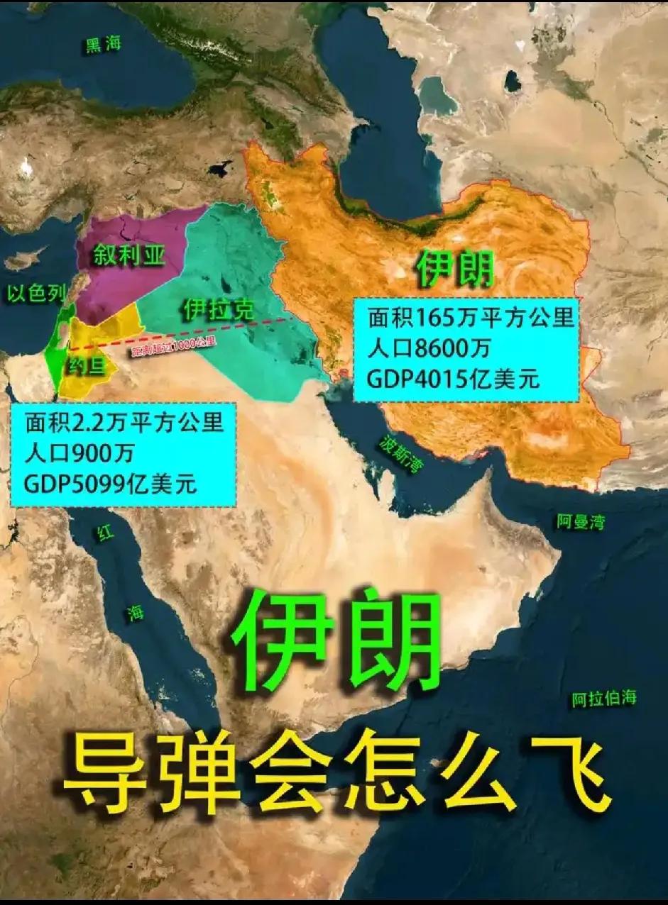 最近世界怎么啦？人在宝鸡眼瞅着中东两个地方，伊朗🇮🇷和以色列🇮🇱。什么叫