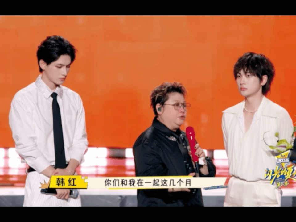 韩红哭成泪人 从节目开始时的严格要求，到收官时的感动落泪，韩红在《闪光的夏天》里