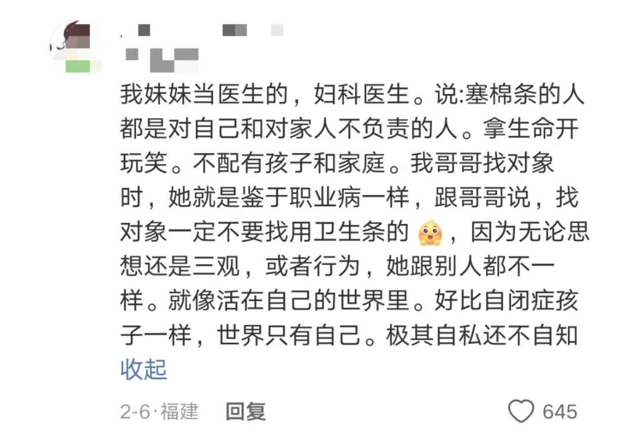 请输入文本 