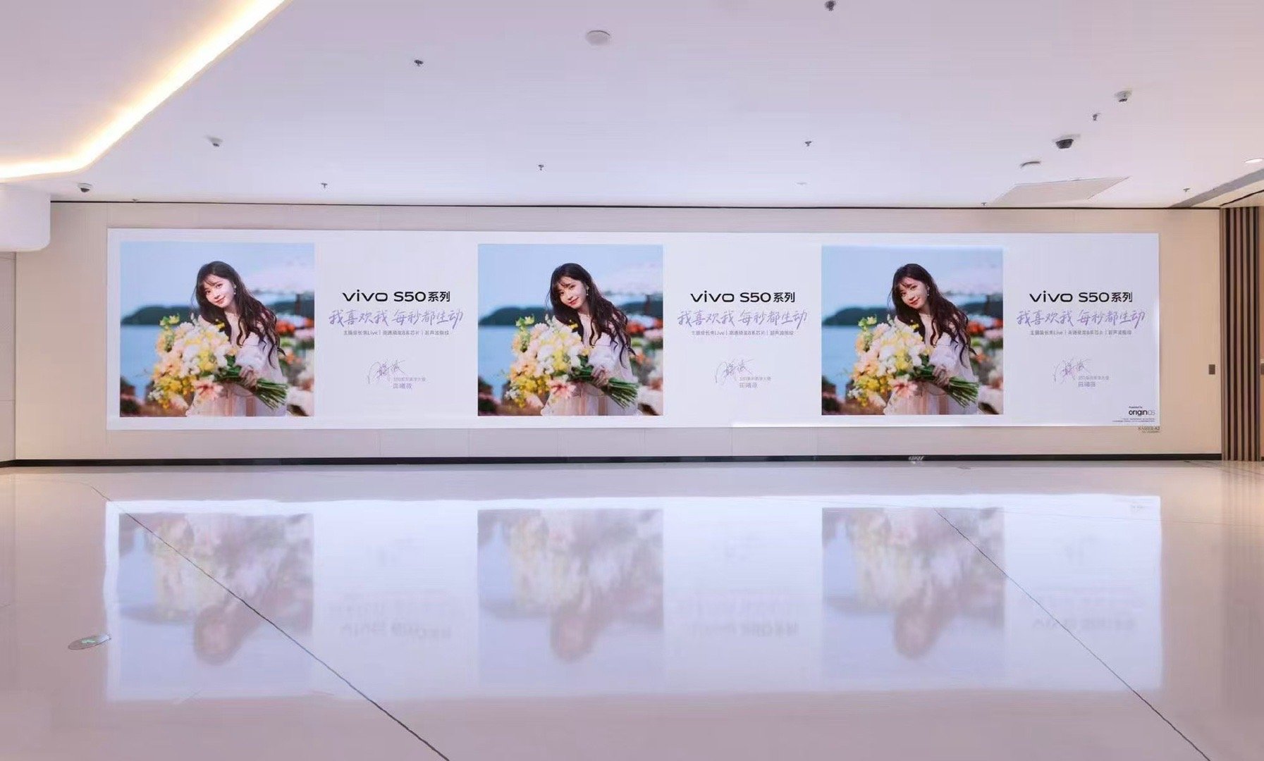 不必追赶盛大浪漫，路边一束花就足够治愈，vivo S50精准捕捉花香里的小确幸，